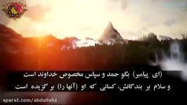 سوره نمل آیات59الى75 باتلاوت اسلام صبحی