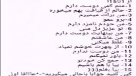 اگه بگم دوست دارم چی جوابمو میدی