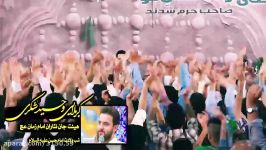 کربلایی وحیدشکری شب ولادت امام حسنع 96