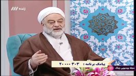 سمت خدا  سیری در صحیفه سجادیه امام زین العابدین شرح دعای چهاردهم