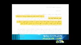 دعوت احمدی نژاد روحانی برای مناظره