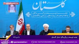 روحانی امروز روز رقابت های جناحی نیست، روز اتحاد است