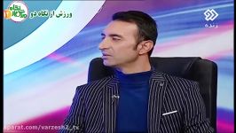 وضعیت استقلال نظر غلامرضا عنایتیستاره استقلال مربی فوتبال