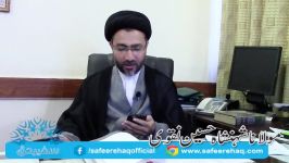 kia mutah haram hai  Moulana Shahehshah Hussain Naqvi  Urdu