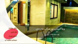 خرید ویلای لاکچری شاه نشین نور مازندران 09120440014 اسدی