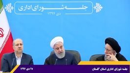 انتقاد تند روحانی سوءاستفاده کنندگان ارز دولتی