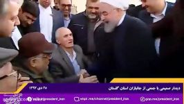 درددل درخواست صمیمی جانباز گلستانی دستور سریع رئیس جمهور