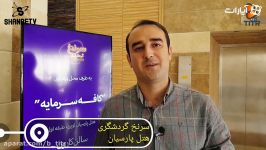 بهترین سفر عمرم سواحل مکران دریای عمان بوده