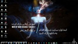 آموزش آنلاین بازی کرد Men of War Assault Squad 2 در گیم رنجر