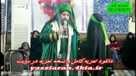 هنرمند جوان مرتضی میثمی در تعزیه حضرت عباس حمزه کاظمی