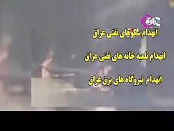 شهیدی به دستور صدام پیکرش را به دو نیم تقسیم کردند