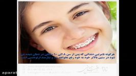 آیا نامرتبی دندان های کودکان در آینده خود به خود برطرف خواهد شد؟