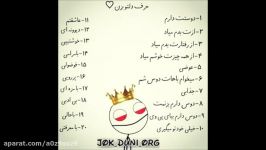 حرفی رو تو چت بهم نمیزنی رو اینجا بزن