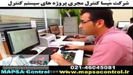 معرفی اولین سیستم کنترل فاخر #بومی سازی شده مبتنی بر #دلتاوی