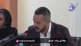 سخنرانی میلاد کی مرام درباره سینمای جنگ تاثیر سینما بر صلح جهانی