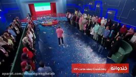 تیزر برنامه های ویژه چهل سالگی انقلاب   شبکه نسیم