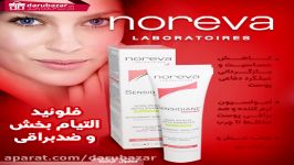 امولسیون سن سی دیان نوروا  Noreva Sensidiane