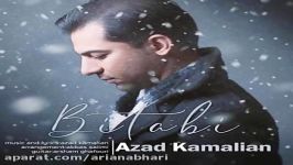 Azad Kamalian  Bitabi آزاد کمالیان  بی تابی 