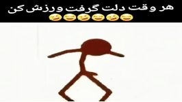 حتما ببین پشیمون نمیشی