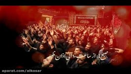 مراسم فاطمیه اول 1397 تیز اعلام برنامه