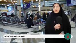 افزایش ایمنی پروازهای فرودگاه گلستان