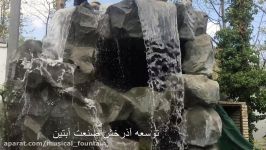 آبنما صخره ای آقای بوستانی در طرقبه www.Abonoor.ir