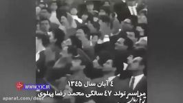 جشن تولد شاه هزینه های هنگفت جیب مردم