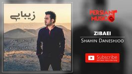 Shahin Daneshjoo  Zibaei شاهین دانشجو  زیبایی