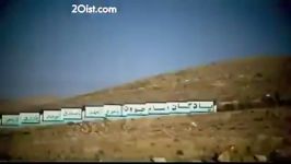 ایران نگاه دختر سنگاپوری ، دانلود خوب نبود پاک کن