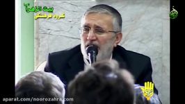 کلیپ فاطمیه سال ۸۵  حاج منصور ارضی