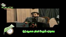 فیلم خون آمدن زیر سنگ عاشورا