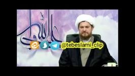 درمان کولیت زخمی کولیت روده  آیت الله تبریزیان پدر طب اسلامی جهان