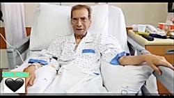 آخرین دیدار مرحوم حسین محب اهری در بیمارستان 