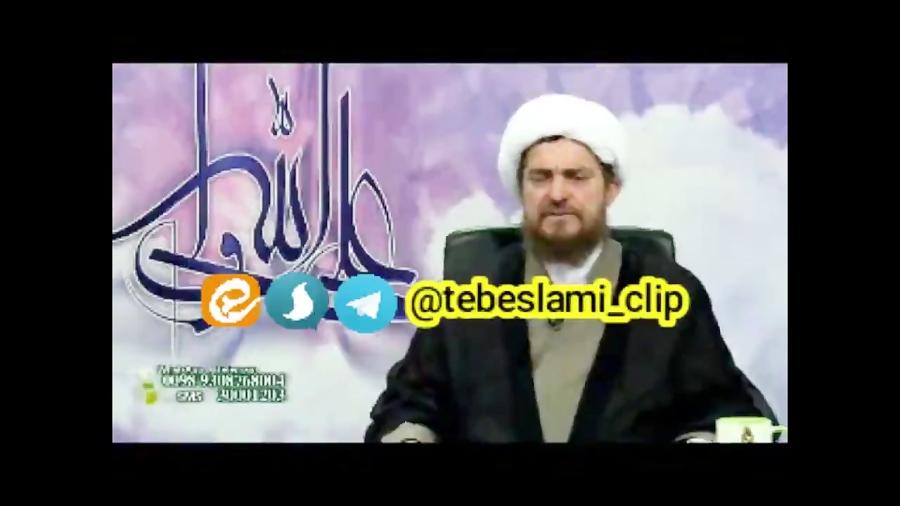 درمان خال های صورت  طبیب آیت الله تبریزیان پدر طب اسلامی جهان