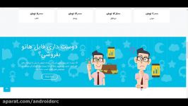 مجموعه آمپول فایل شاپ  فروش آنلاین محصولات دانلودی سایت + اپ