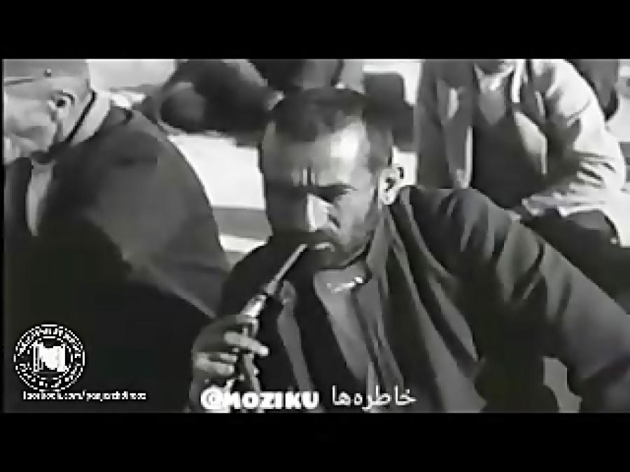 آهنگ وخاطره مردم قدیمی ایران