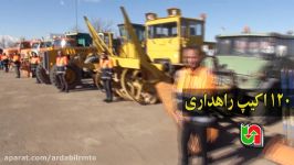 آماده باش کامل راهداران استان اردبیل