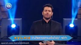 تاریخ هر کشوری در واقع شناسنامه مردم اون کشوره