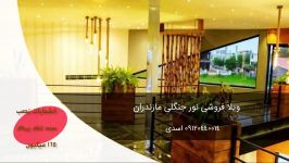 خرید ویلای بسیار ارزان محمودآباد 09120440014 اسدی