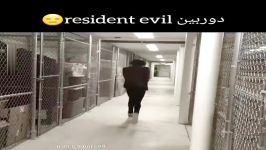 دوربین resident evil آخر هیچ کس نفهمید اول شخصه یا دوم شخصه یا سوم شخصه