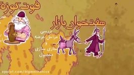 دورهمی دکان رویداد رسم دانشکده مکانیک دانشگاه تهران