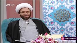 سمت خدا  آرامش در زندگی بر مبنای چهل حدیث حضرت امام ، حدیث شانزدهم