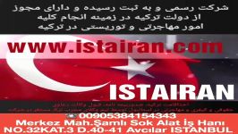 اقامت ترکیه ISTAIRAN شرکت رسمی به ثبت رسیده دارای مجوز دولت ترکیه