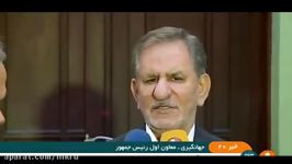 جهانگیری نظر سیاسی موضع گیری اروپا راضی هستیم