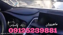 ترمیم شیشه اتومبیل ماهرویان09125239881 44145701 09125239881