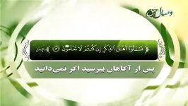 حکم شرعی حیوانی به خاطر خرید ماشین ذبح گردد؟