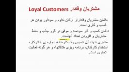 کلاس درس آنلاین بازاریابی جلسه ششم ترم سه مورخ 25111390