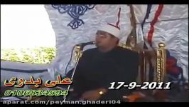 تلاوت کامل «سوره مائده» محمود شحات انور سال … 2011