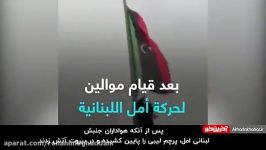 سرنوشت مبهم امام موسی صدر