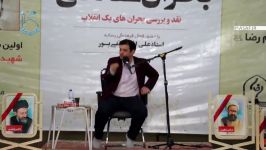 نظر استاد راعفی پور در مورد دخالت نکردن رهبر انقلاب در برخی مسائل